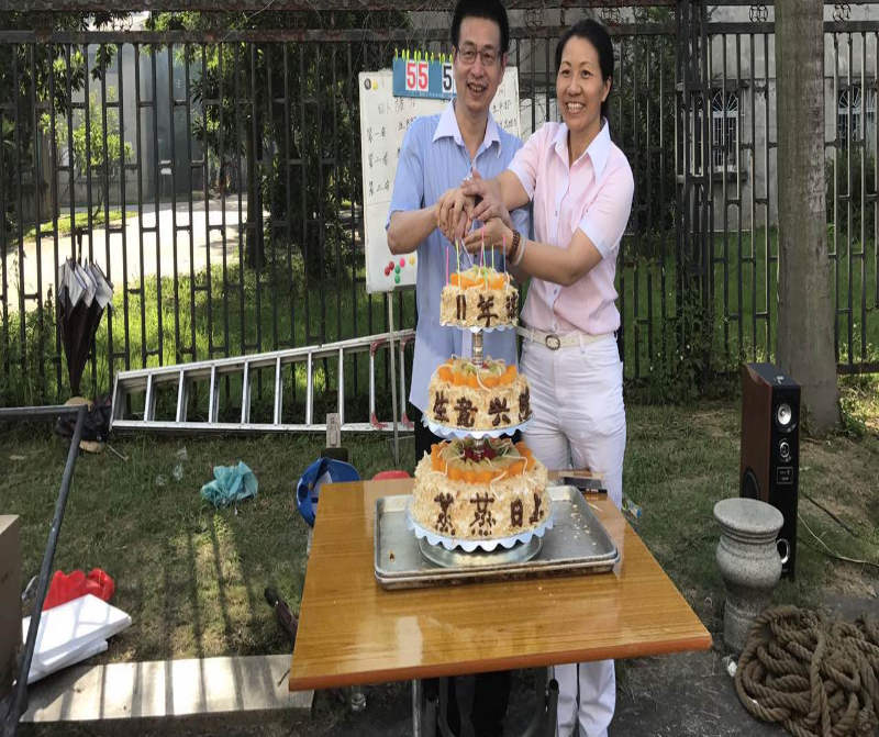 11周年慶,2017年公司廠慶（11周年）,公司新聞,鶴山市錦達(dá)化工有限公司,錦達(dá)化工、錦達(dá)油墨、油_12.jpg