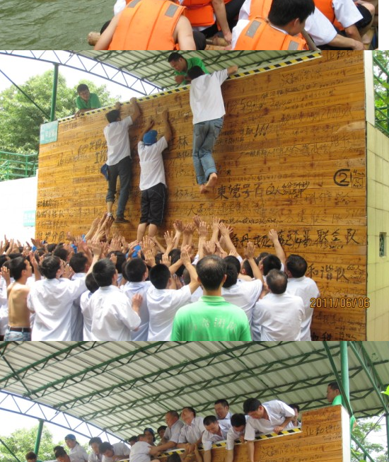 2011年6月野外拓展訓(xùn)練營_11.png