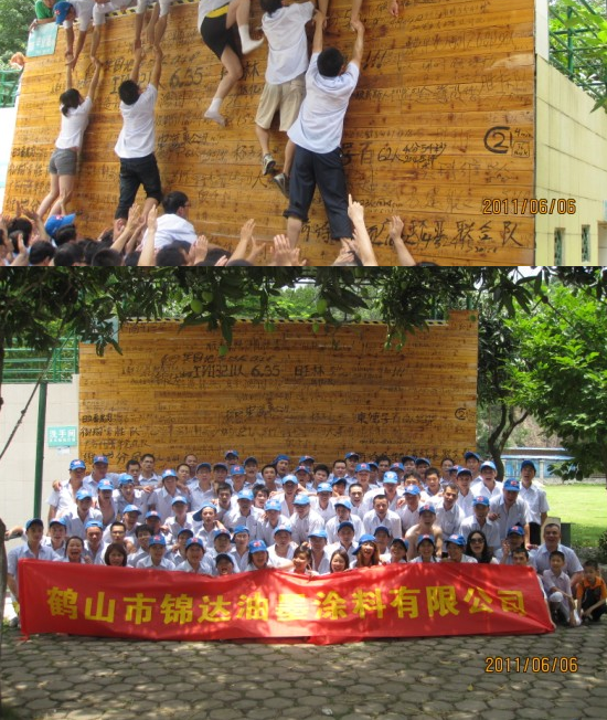 2011年6月野外拓展訓(xùn)練營_12.png